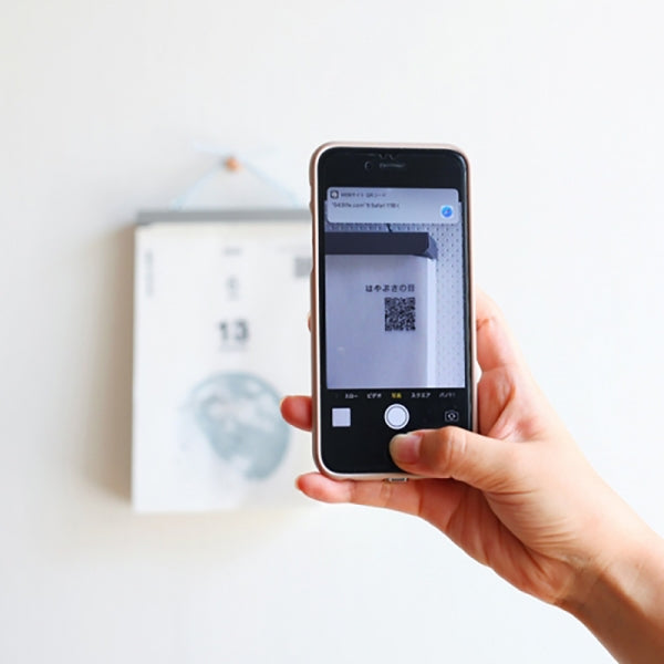 Koyomi Seikatsu SORA Calendar 2021