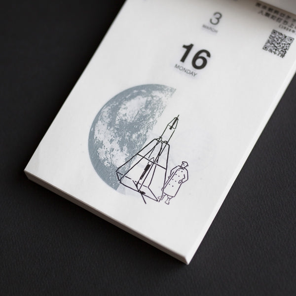 Koyomi Seikatsu SORA Calendar 2021