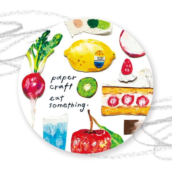 OURS Paper Craft - Eat Something PET Tape