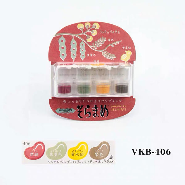 Tsukineko Soramame Ink Pad 4-Color Set VKB- 406