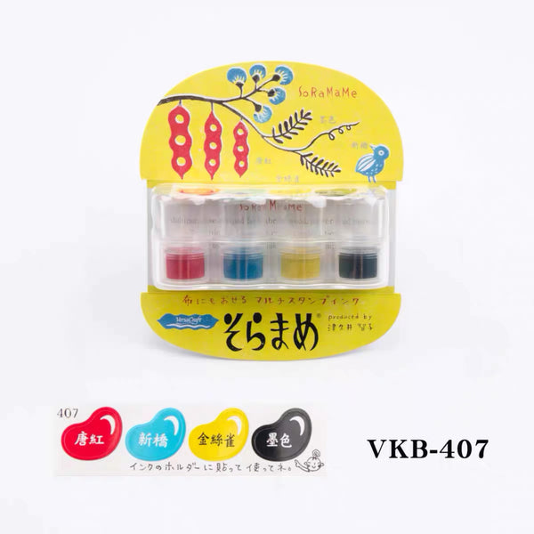 Tsukineko Soramame Ink Pad 4-Color Set VKB- 407