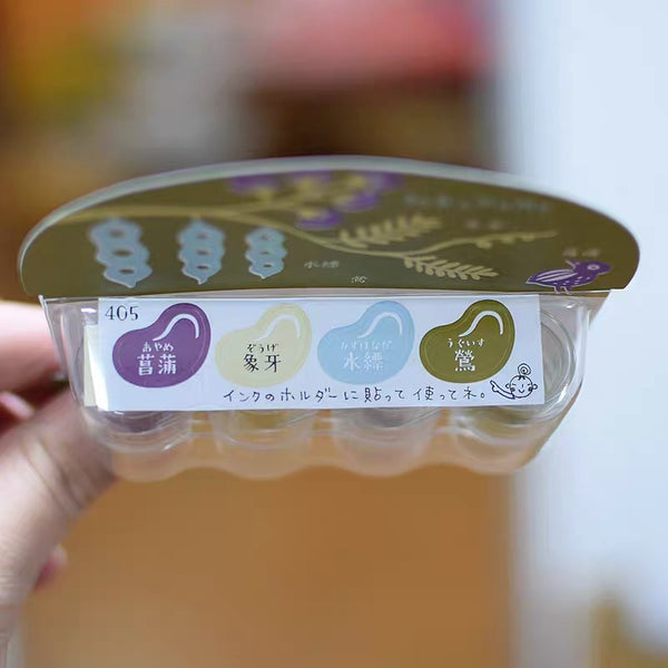 Tsukineko Soramame Ink Pad 4-Color Set VKB- 405