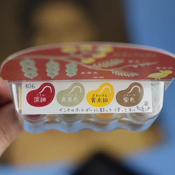 Tsukineko Soramame Ink Pad 4-Color Set VKB- 406