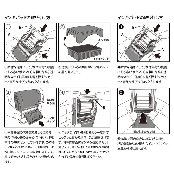 Midori Rotating Paintable Stamp - Days & Weather