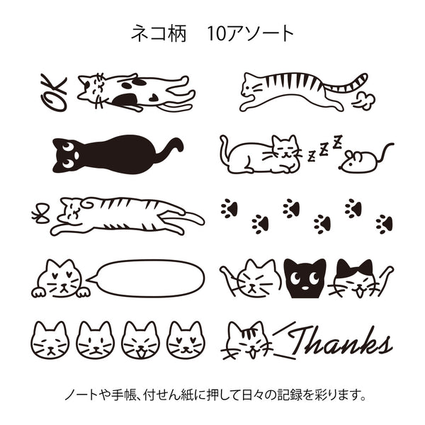 Midori Rotating Paintable Stamp - Cats