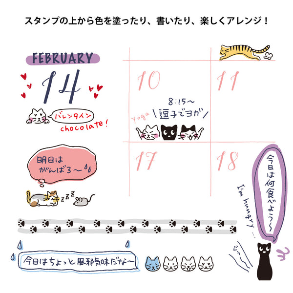 Midori Rotating Paintable Stamp - Cats