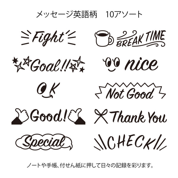 Midori Rotating Paintable Stamp - Messages