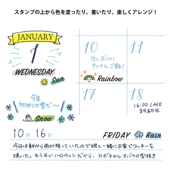 Midori Rotating Paintable Stamp - Days & Weather