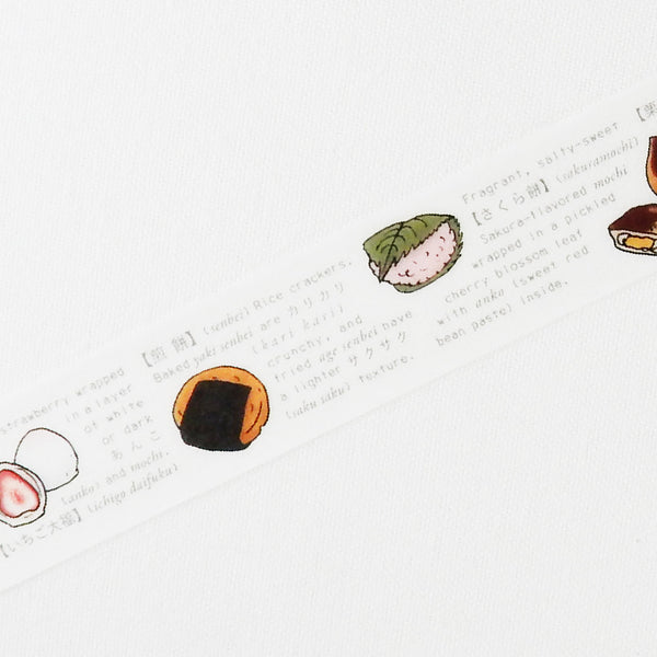 Round Top x Flash Card Washi Tape - Japanese Sweet