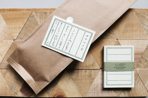 Classiky Letterpress Memo Card