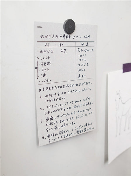 Drop Around x Classiky Recipe Card (50pcs)