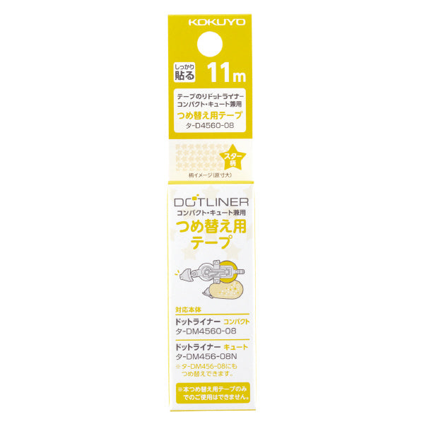 KOKUYO Compact Dotliner Stars Yellow Refill