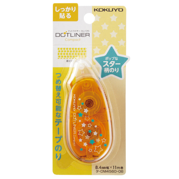 KOKUYO Compact Dotliner Stars Yellow