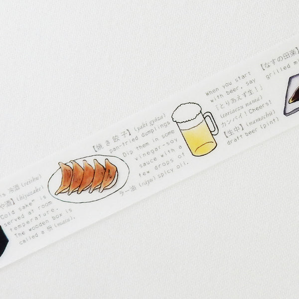 Round Top x Flash Card Washi Tape - Bar Food