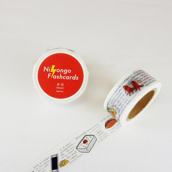 Round Top x Flash Card Washi Tape - Bento