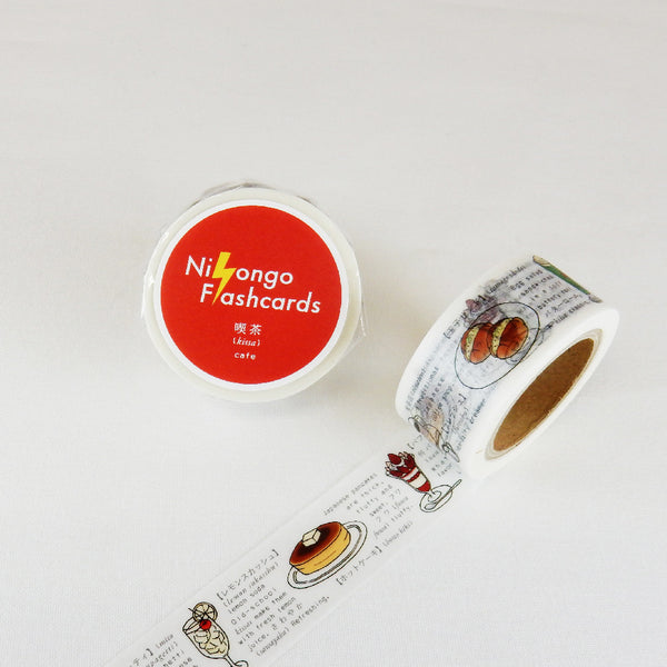 Round Top x Flash Card Washi Tape - Cafe