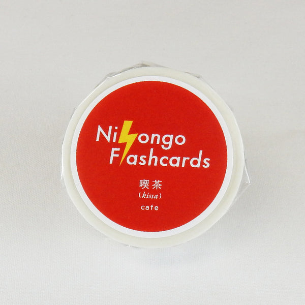 Round Top x Flash Card Washi Tape - Cafe