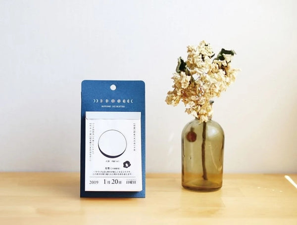 Koyomi Seikatsu MOON Calendar 2021