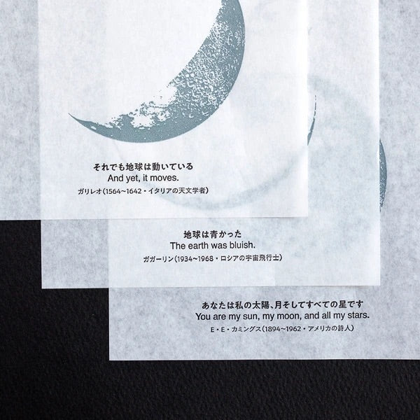 Koyomi Seikatsu SORA Calendar 2021