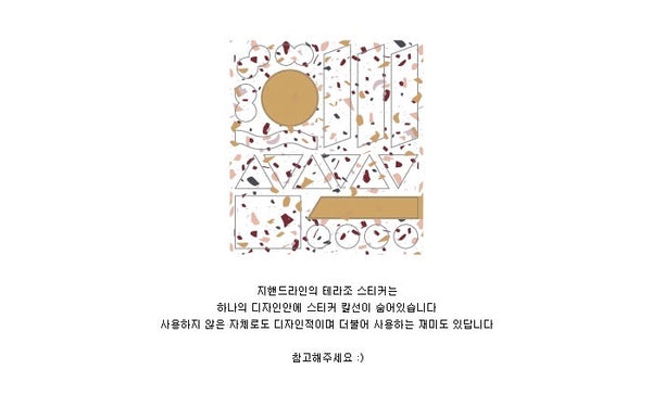 Suatelier Plain 34 Sticker