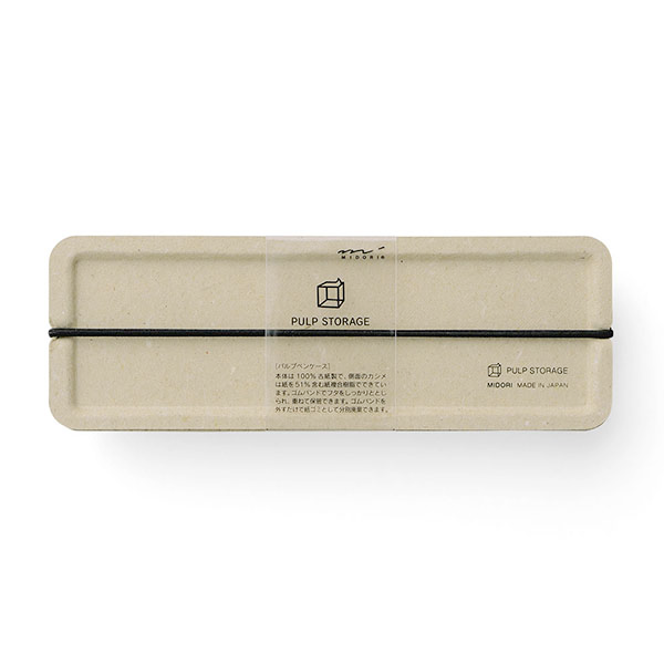 Midori Pulp Storage Pen Case - Beige
