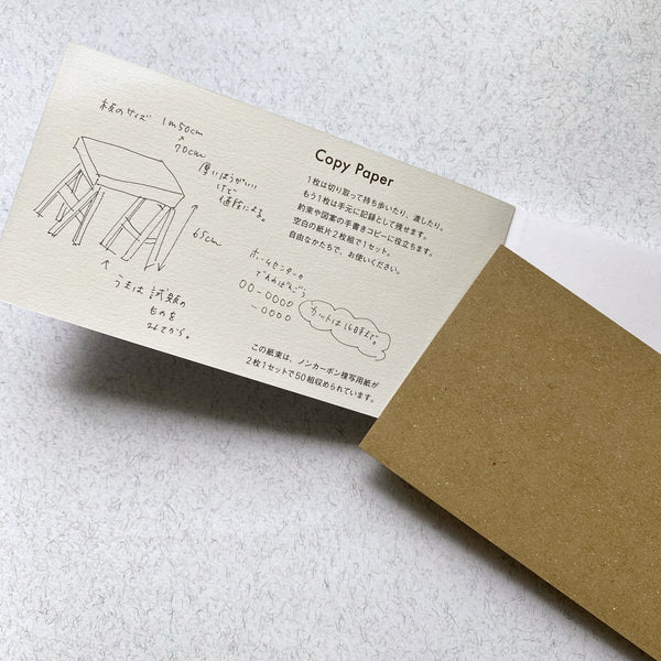 Classiky Copy Paper Pad