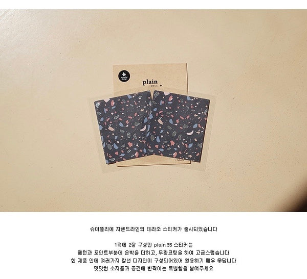 Suatelier Plain 35 Sticker