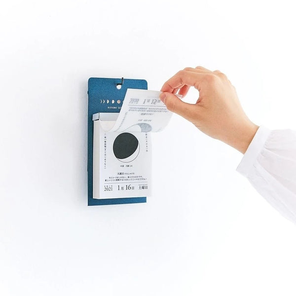 Koyomi Seikatsu MOON Calendar 2021