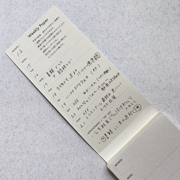 Classiky Weekly Paper Pad