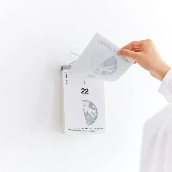 Koyomi Seikatsu SORA Calendar 2021