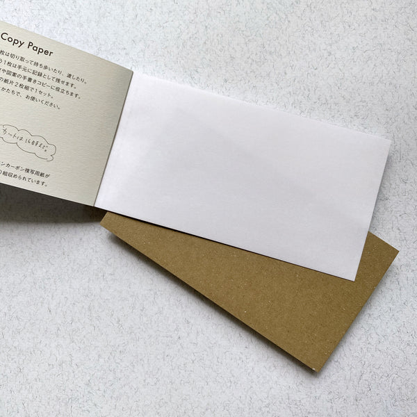 Classiky Copy Paper Pad