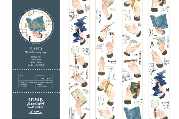 OURS Hand Masking Tape