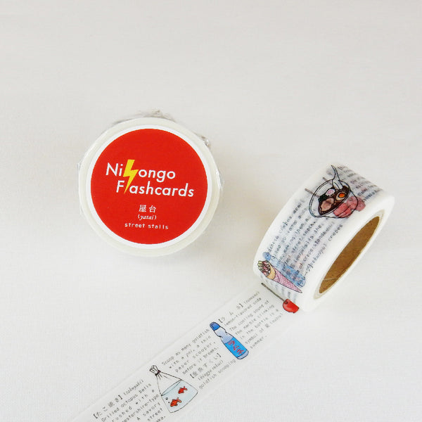 Round Top x Flash Card Washi Tape - Street Stalls