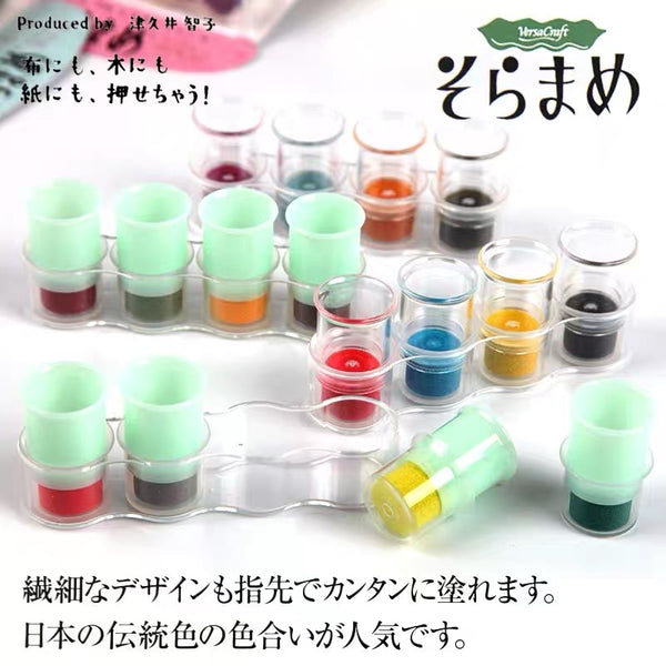 Tsukineko Soramame Ink Pad 4-Color Set VKB-401