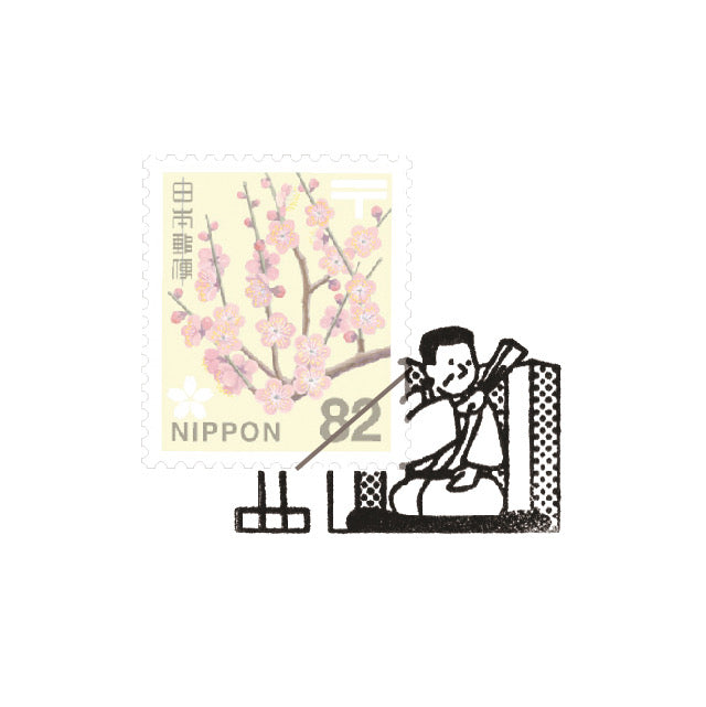 Kobito Wood Stamp 023