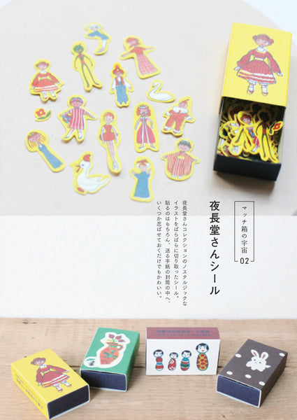 Yonagadou x Classiky Matchbox Stickers