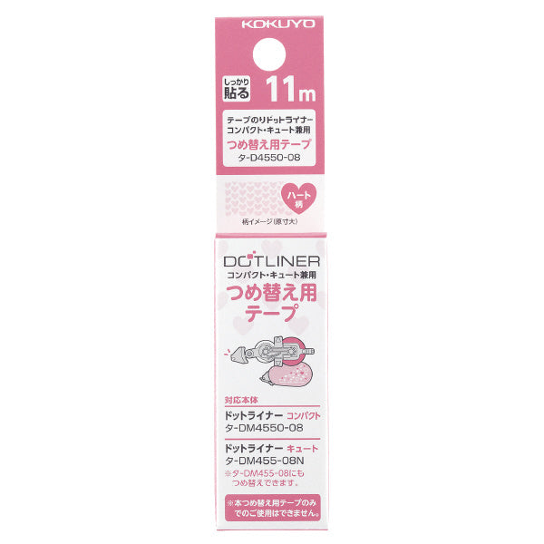 KOKUYO Compact Dotliner Pink Hearts Refill