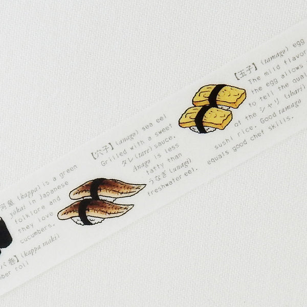 Round Top x Flash Card Washi Tape - Sushi